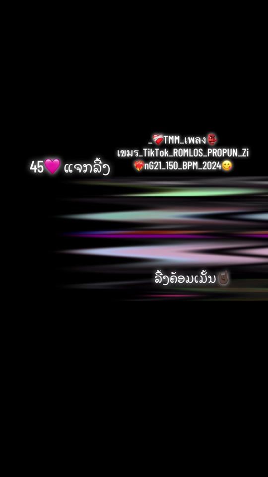 TikTok video thumbnail by deejayz.x2