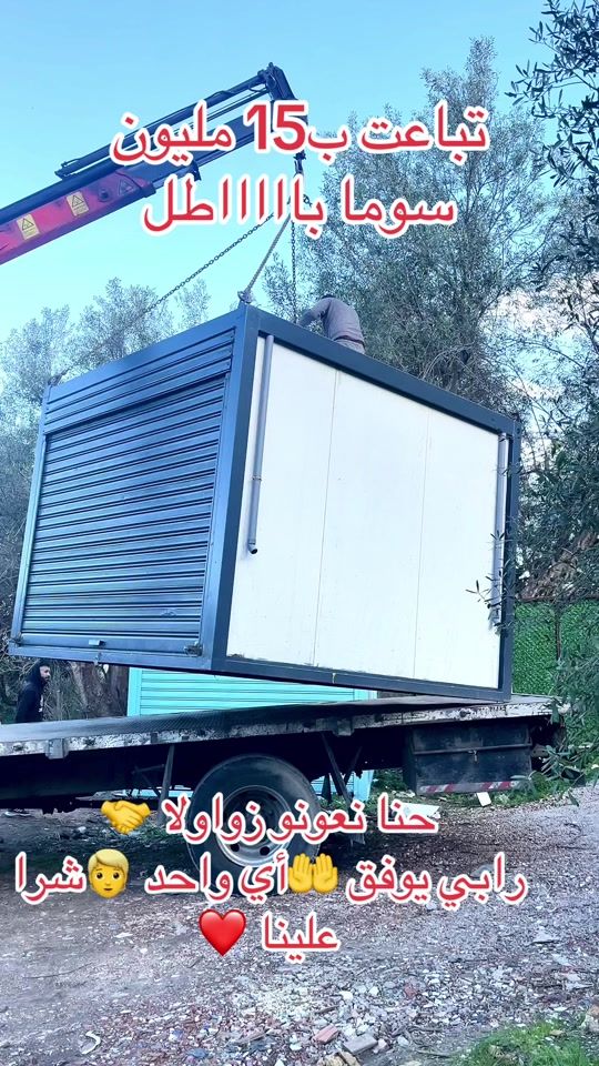 TikTok video thumbnail by chalihat7