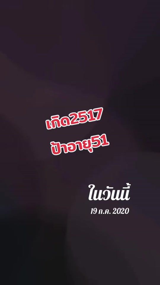 TikTok video thumbnail by andrewthatswhatimtalkin3