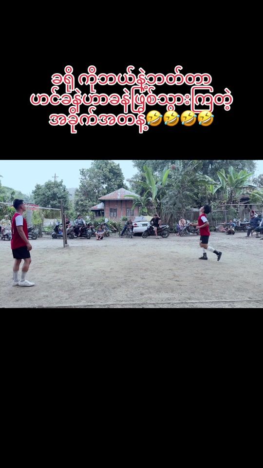 TikTok video thumbnail by minthant22440