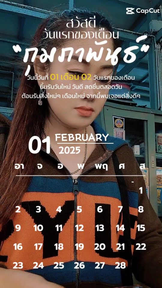 TikTok video thumbnail by sumittaying