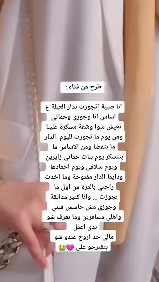 TikTok video thumbnail by princess_5ho5a