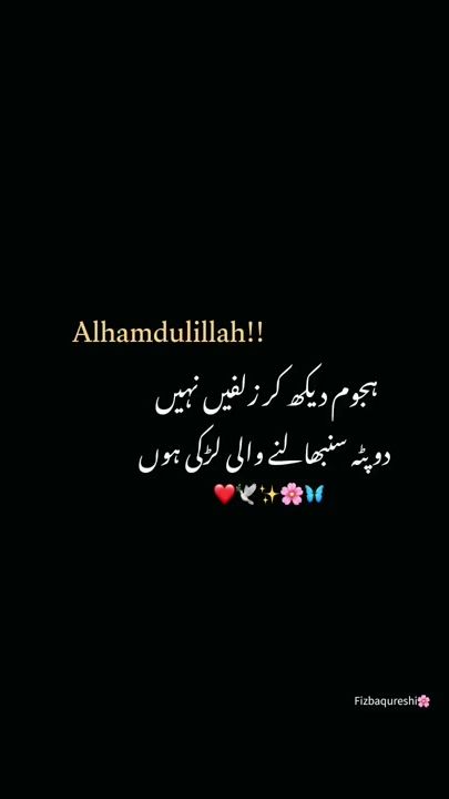 TikTok video thumbnail by fizbaqureshi.2