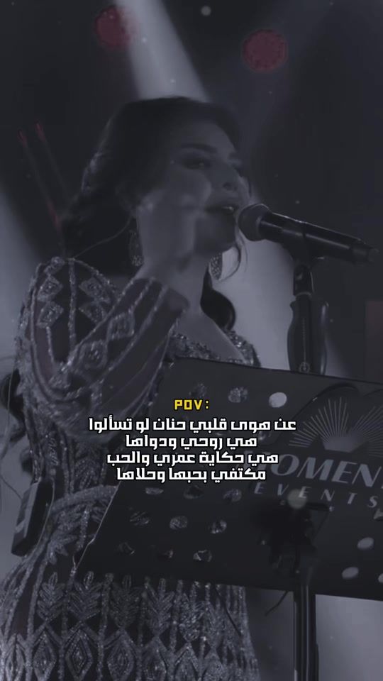TikTok video thumbnail by des.sh3bil