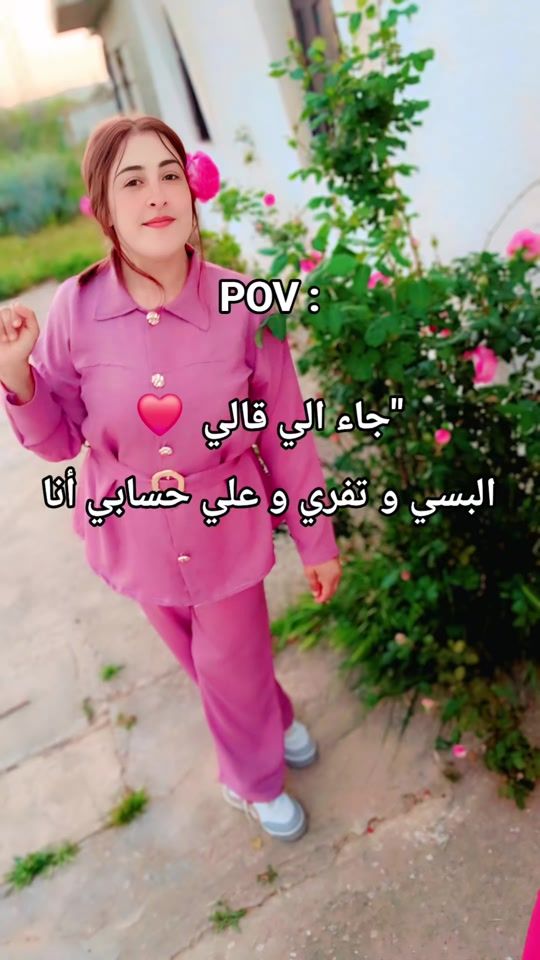 TikTok video thumbnail by oumaimalassoued90