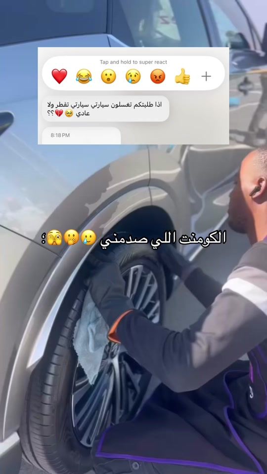 TikTok video thumbnail by hh.detailing.bh