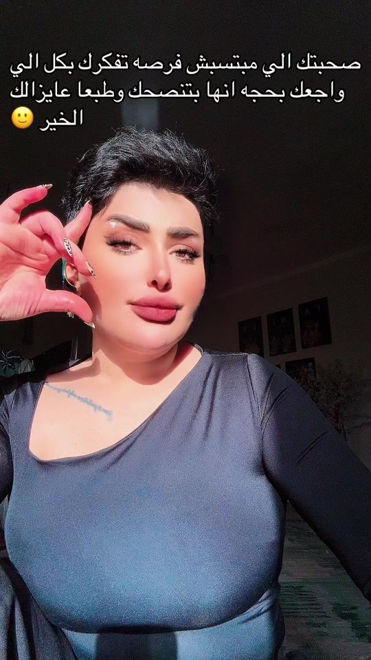 TikTok video thumbnail by ghada.soliman28