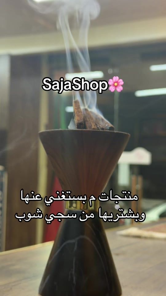 TikTok video thumbnail by sajashop5