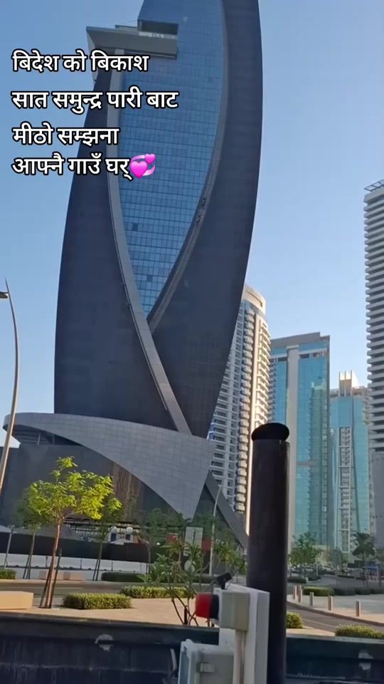 TikTok video thumbnail by susillimbu