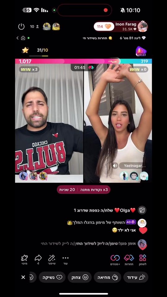 TikTok video thumbnail by inon.farag