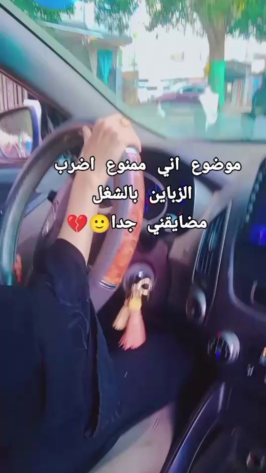 TikTok video thumbnail by .m12.25