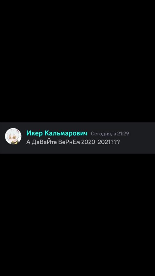 TikTok video thumbnail by ikersquid