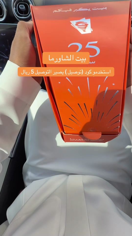 TikTok video thumbnail by mesharifahadms