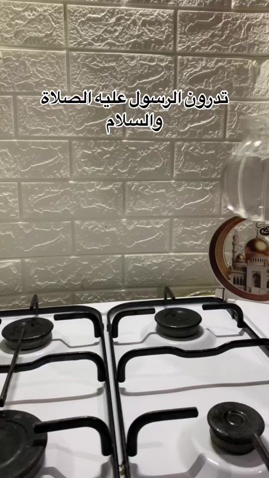 TikTok video thumbnail by alshushu1