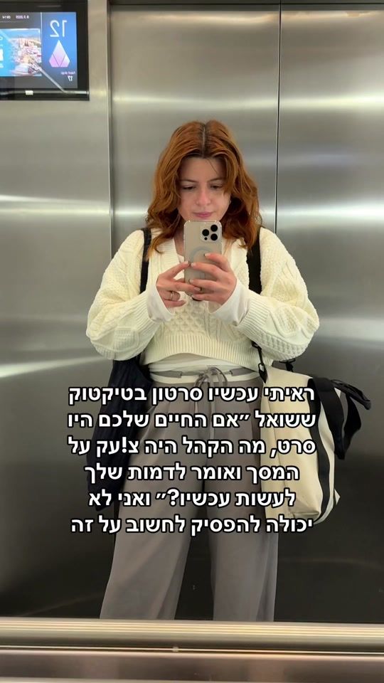 TikTok video thumbnail by danielle_____herman