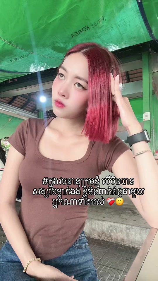 TikTok video thumbnail by msjenn7