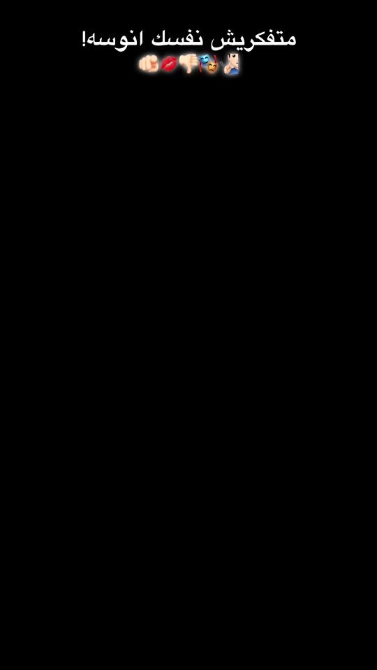TikTok video thumbnail by 3a7med.x