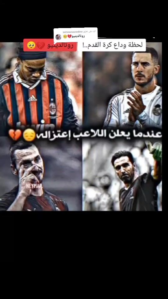 TikTok video thumbnail by neymar.gr000
