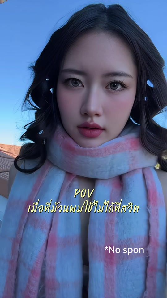 TikTok video thumbnail by marisol_wann