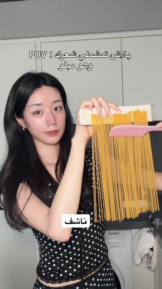 TikTok video thumbnail by mina_auralish