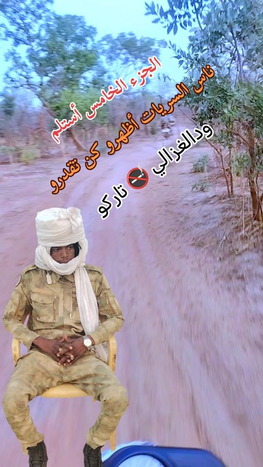TikTok video thumbnail by altegani46