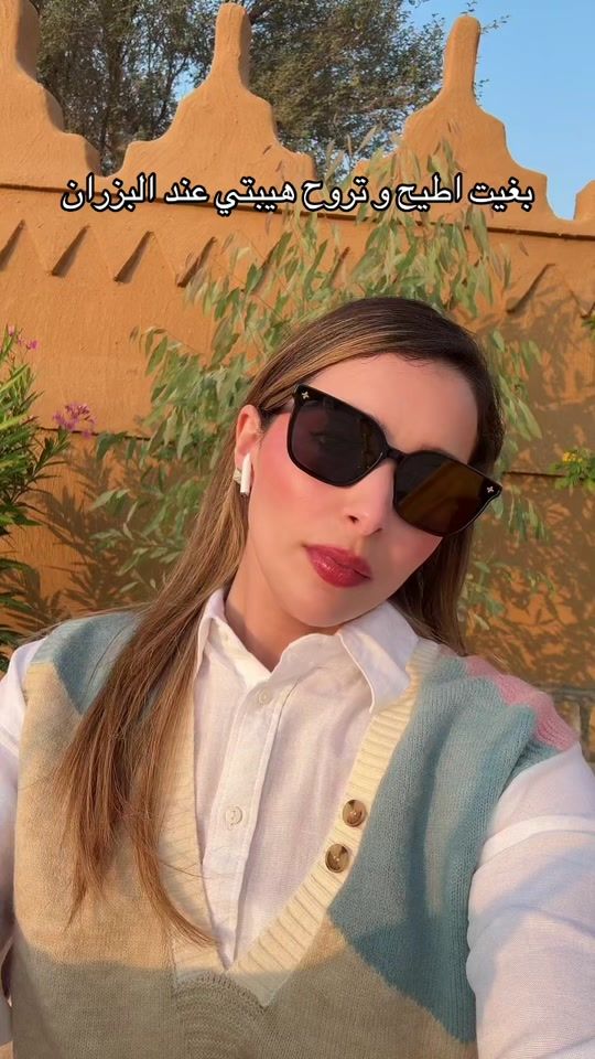 TikTok video thumbnail by dr.manar_alzeer