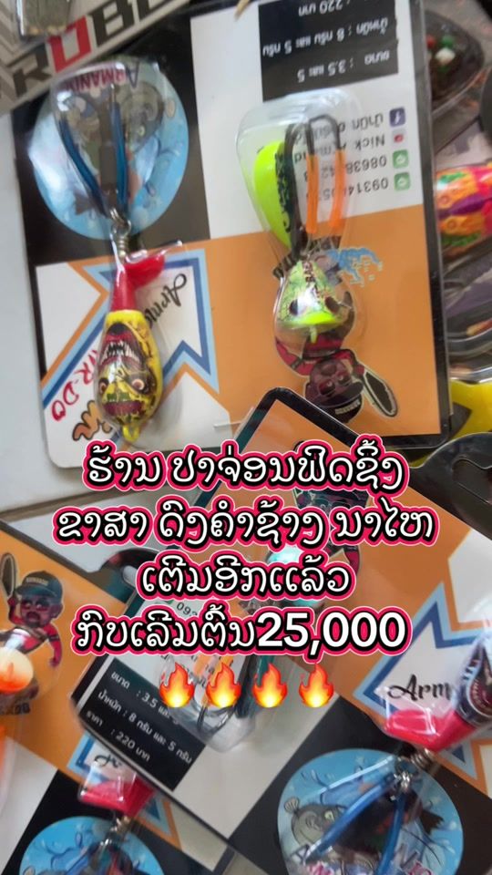 TikTok video thumbnail by fishinglovers5