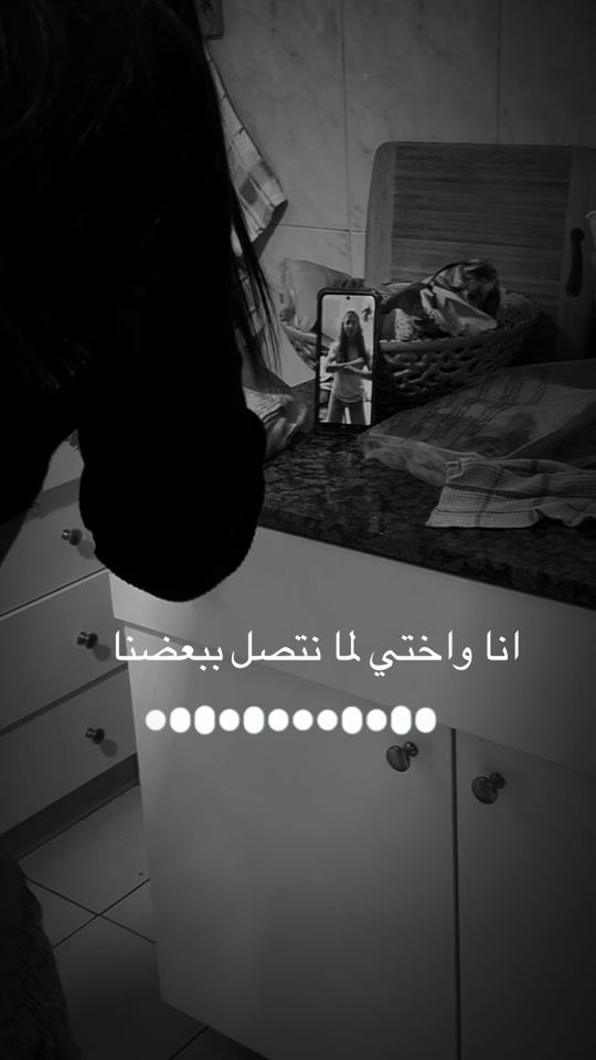 TikTok video thumbnail by saraabouraad1