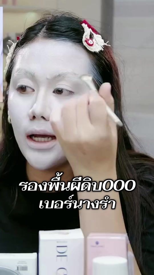 TikTok video thumbnail by degrand_official