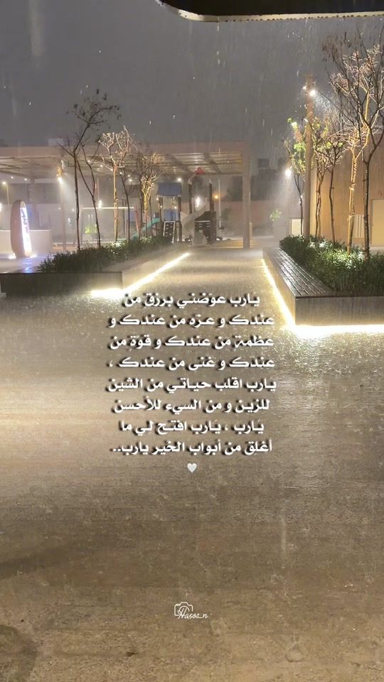 TikTok video thumbnail by hasos2020