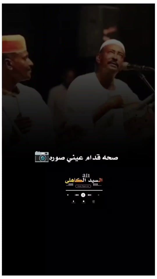 TikTok video thumbnail by .alsayed60