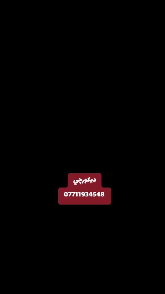 TikTok video thumbnail by s103r