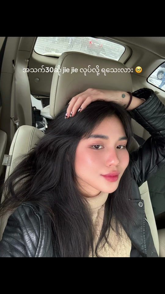 TikTok video thumbnail by sulaphyu