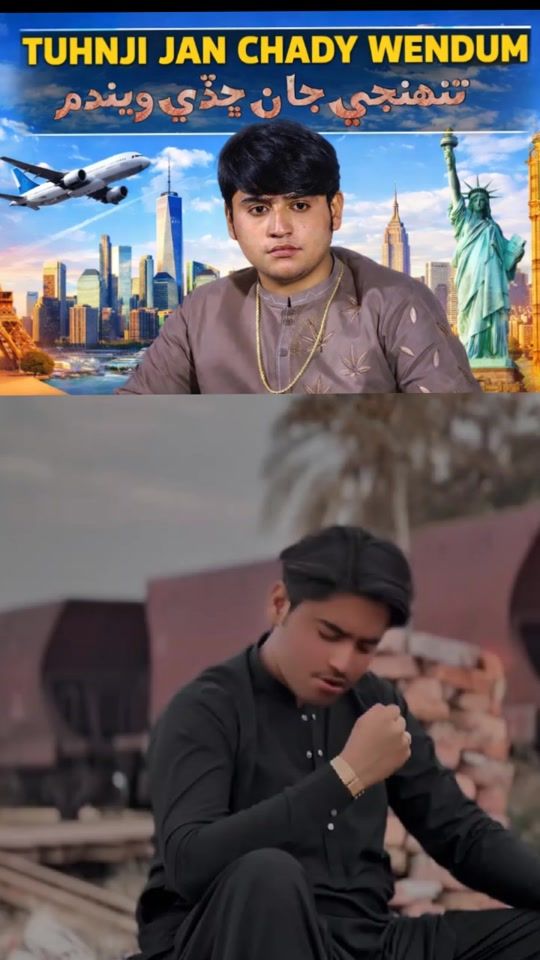 TikTok video thumbnail by sohanaproduction786