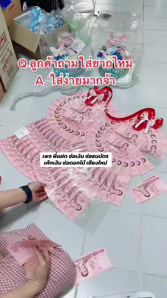 TikTok video thumbnail by pim.t11