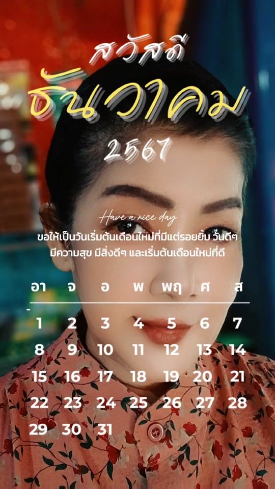 TikTok video thumbnail by 37sunan