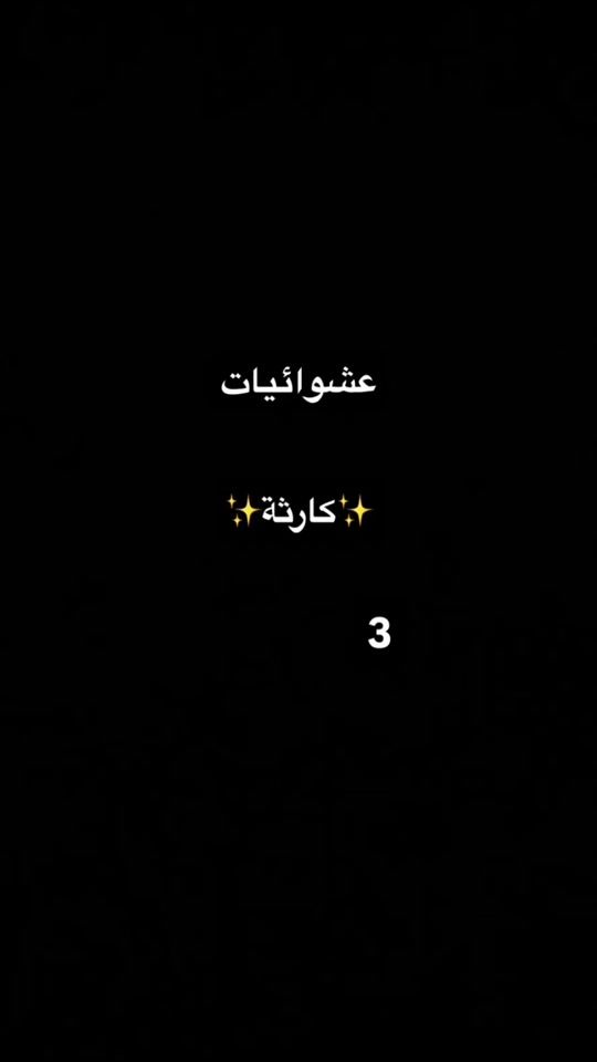 TikTok video thumbnail by priiv_4a