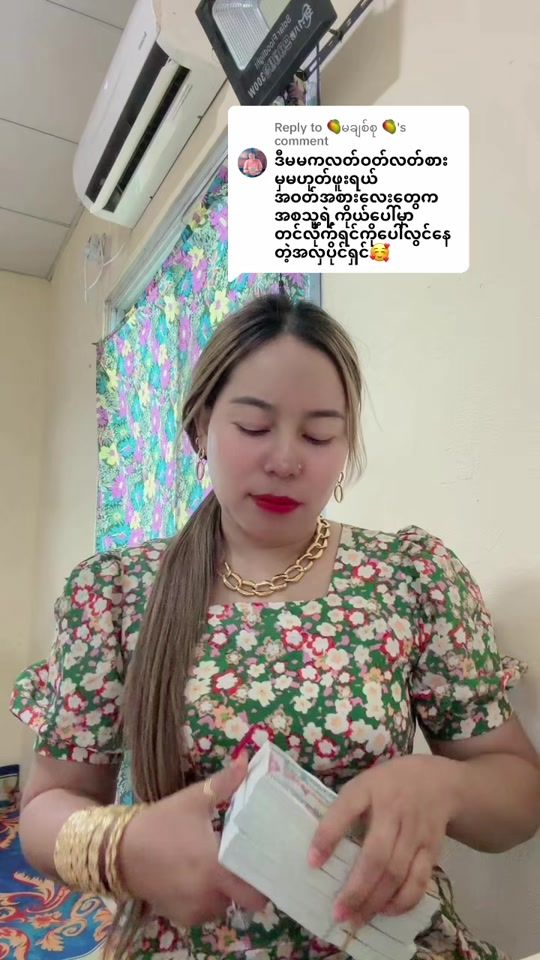 TikTok video thumbnail by mallay.73