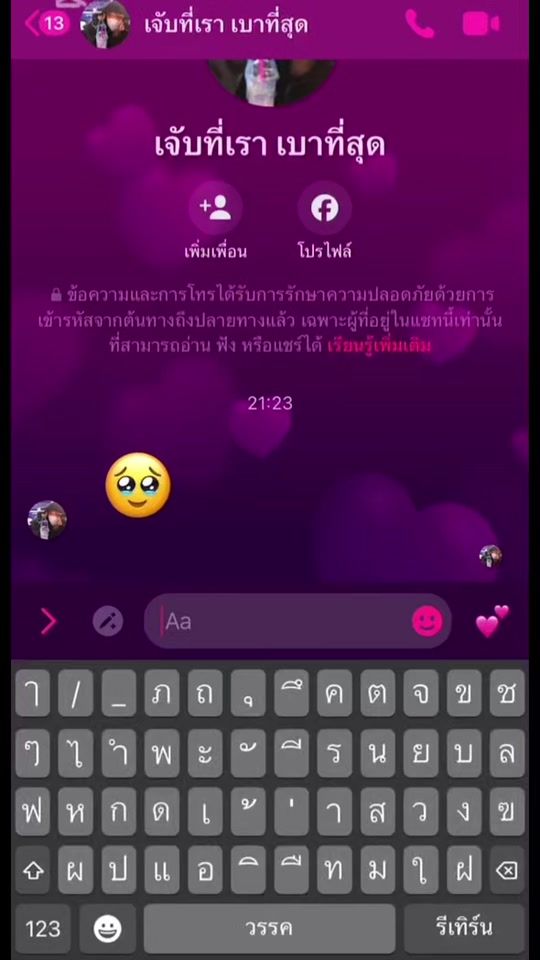TikTok video thumbnail by zoe.boun