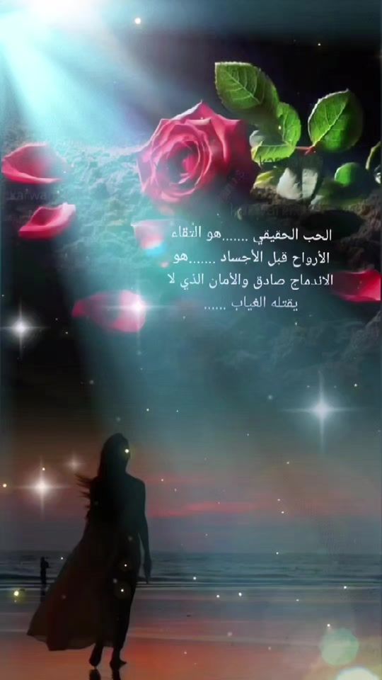 TikTok video thumbnail by karwan.i.s