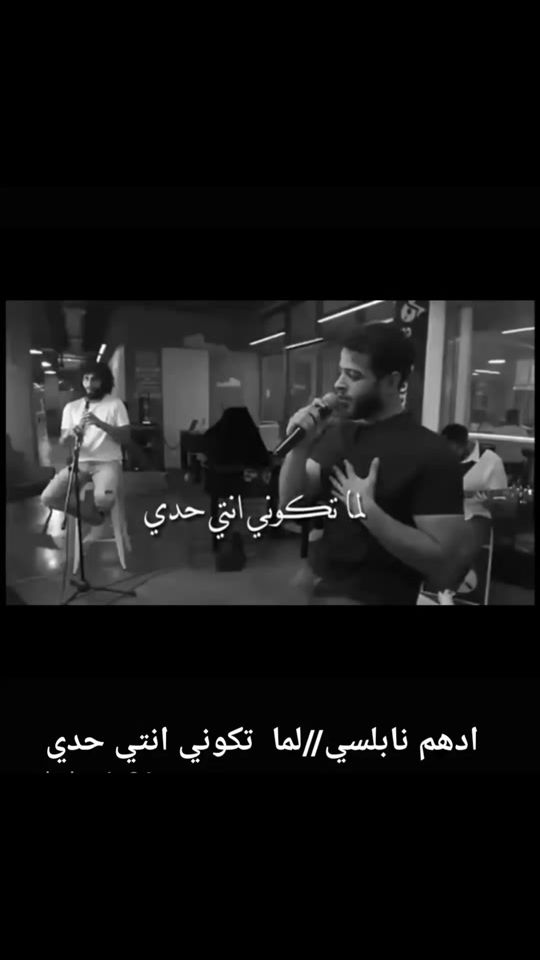 TikTok video thumbnail by visualtrackss