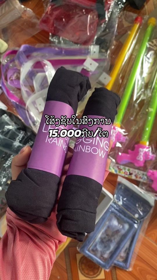 TikTok video thumbnail by phoukham_99