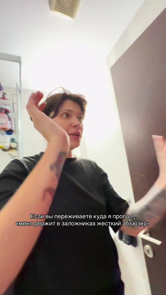 TikTok video thumbnail by nebadibilder
