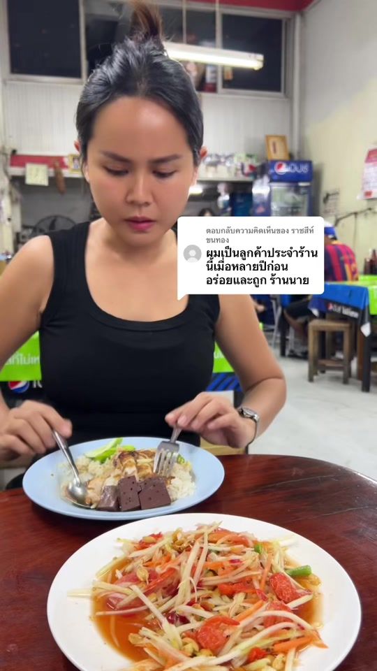 TikTok video thumbnail by miss_paveena