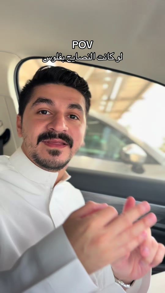 TikTok video thumbnail by waseem_933