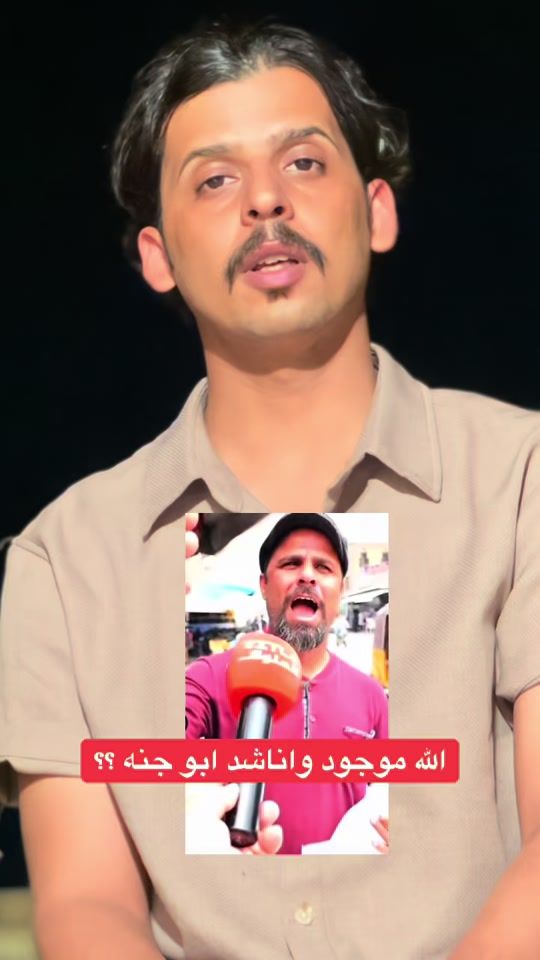 TikTok video thumbnail by rt._.j5