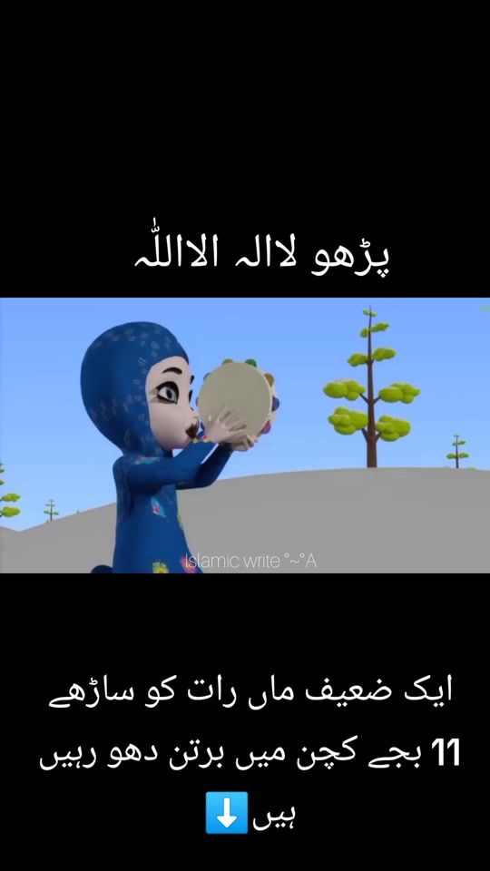 TikTok video thumbnail by naat.status2
