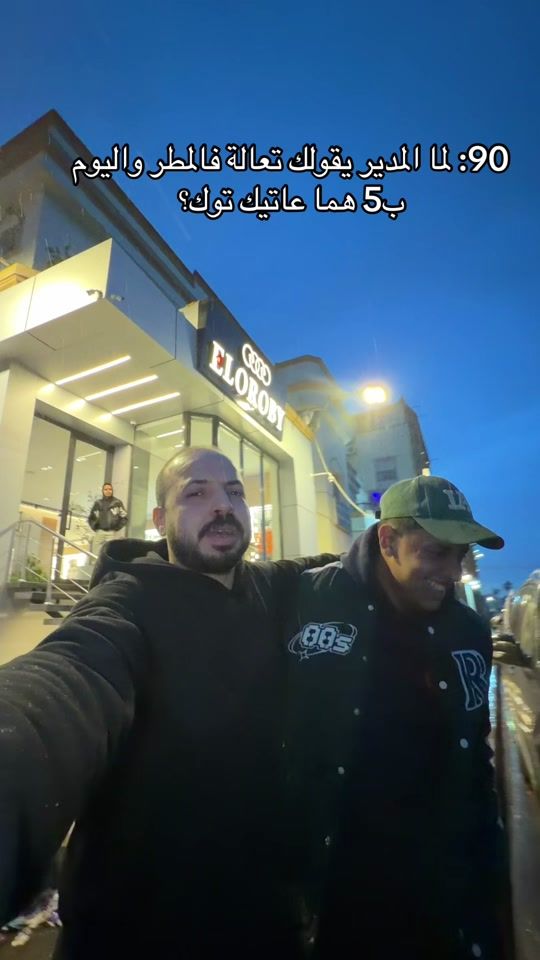 TikTok video thumbnail by mohamedabdelkader302
