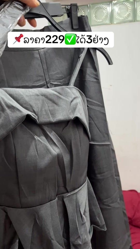 TikTok video thumbnail by maisoualee99