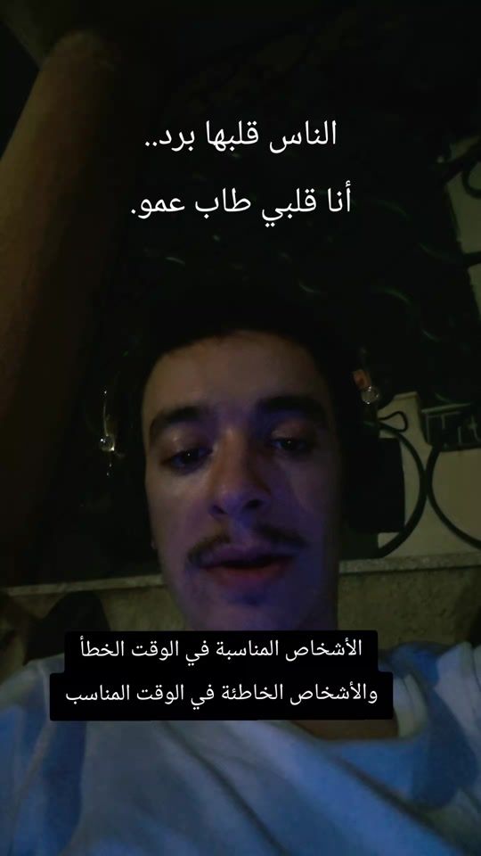 TikTok video thumbnail by lahcensaggio